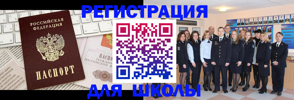 прописка законно в Нарьян-Маре