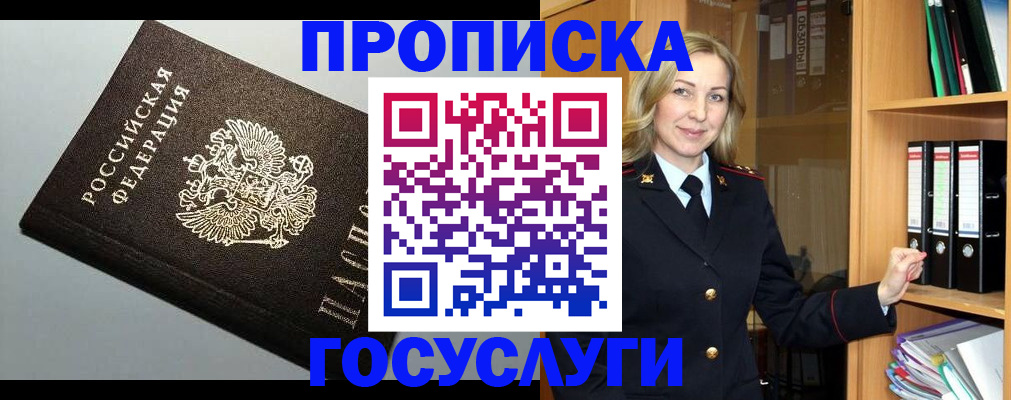 регистрация для школы в Нарьян-Маре