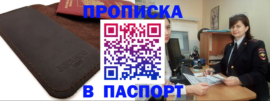найти адрес прописки в Нарьян-Маре