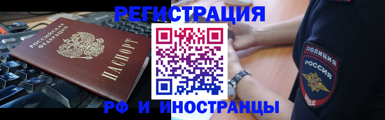 пропишу в квартире в Нарьян-Маре